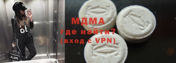 марки nbome Белокуриха